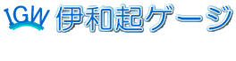 精密滚珠丝杠设计和制造 大田区 日本｜株式会社 伊和起仪表