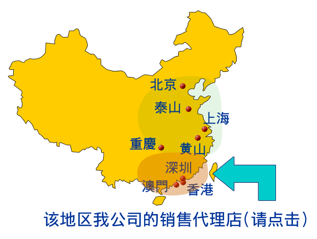 深圳、香港、澳門
